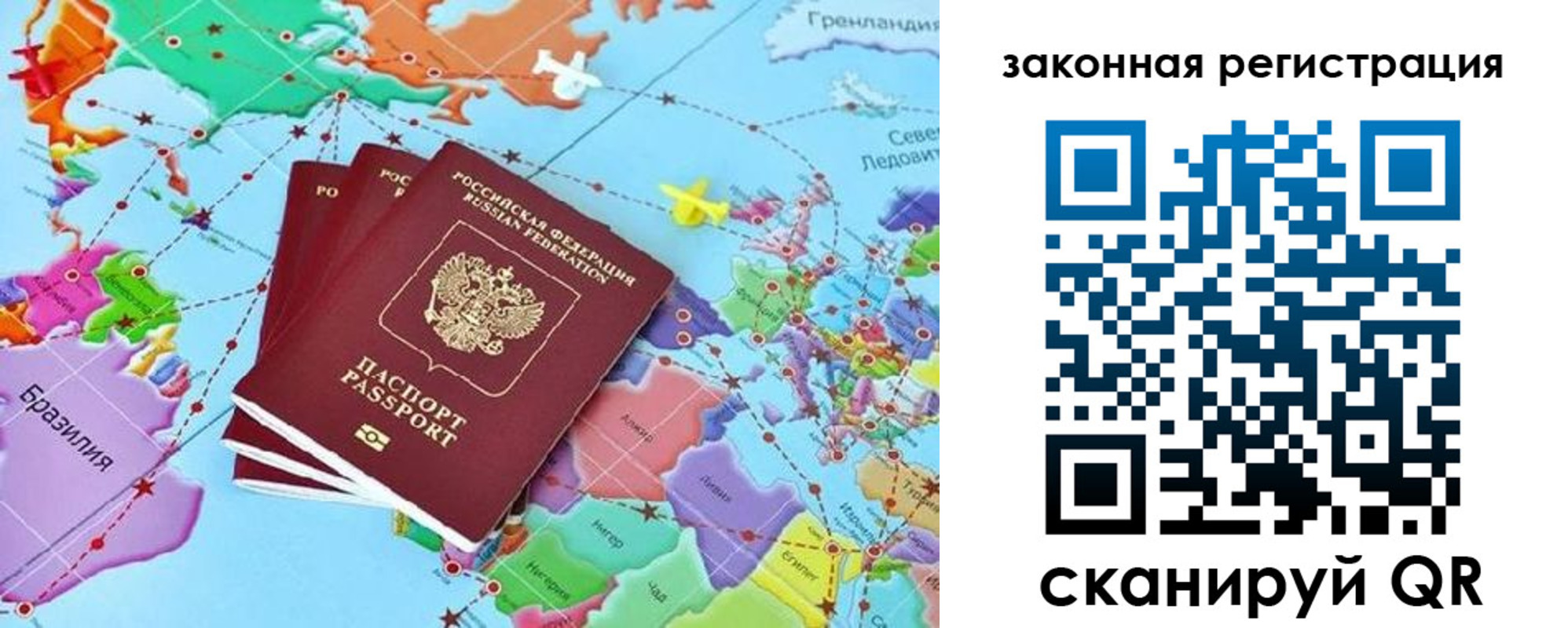 где прописаться в Пестово