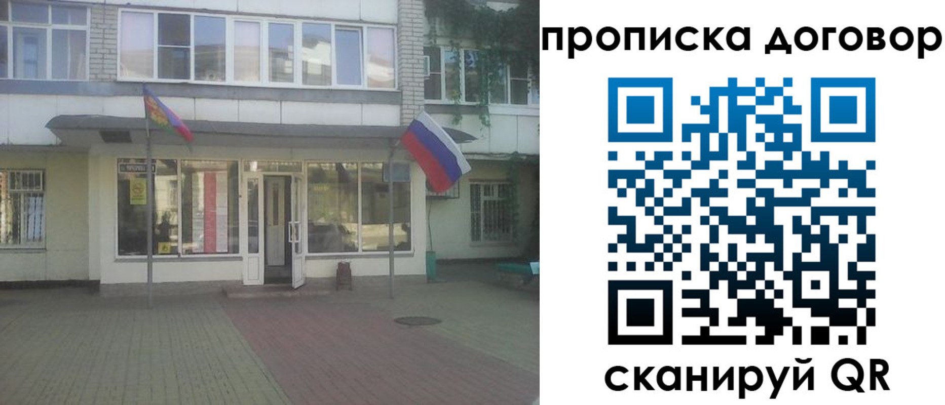 временная регистрация поиск в Пестово